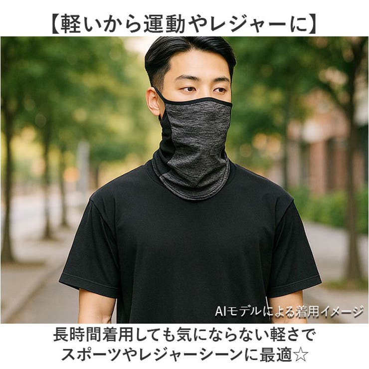 マスク