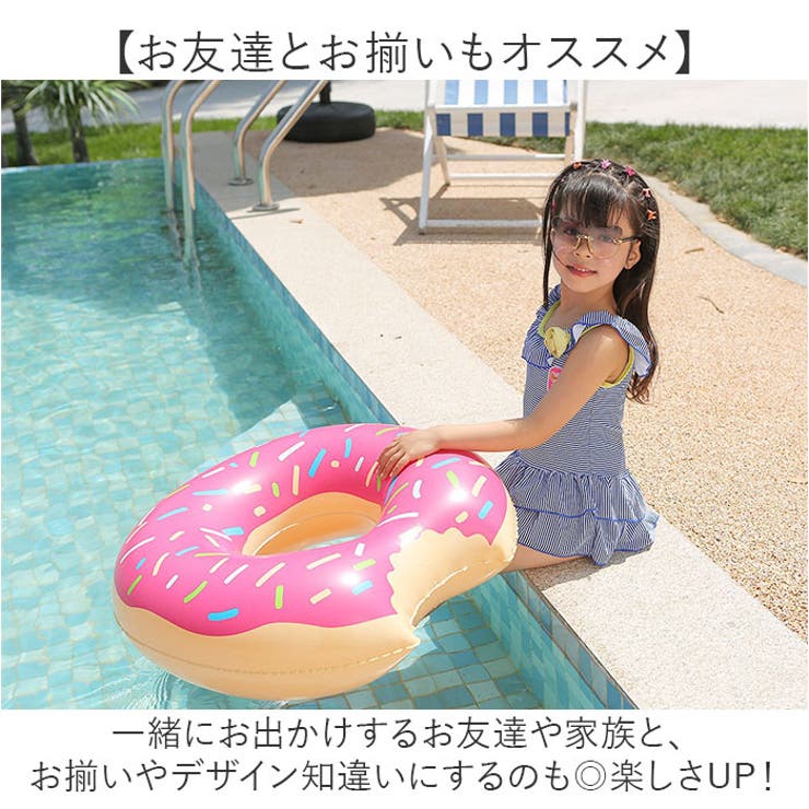 浮き輪