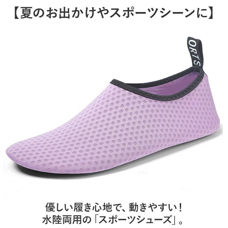 トレーニングシューズ
