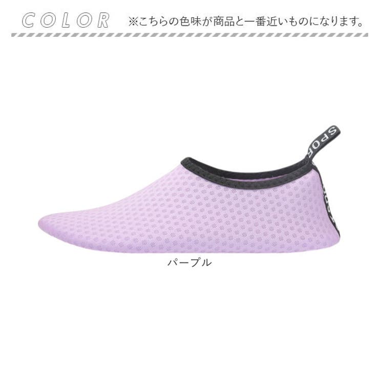 トレーニングシューズ