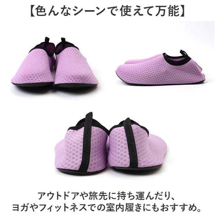 トレーニングシューズ