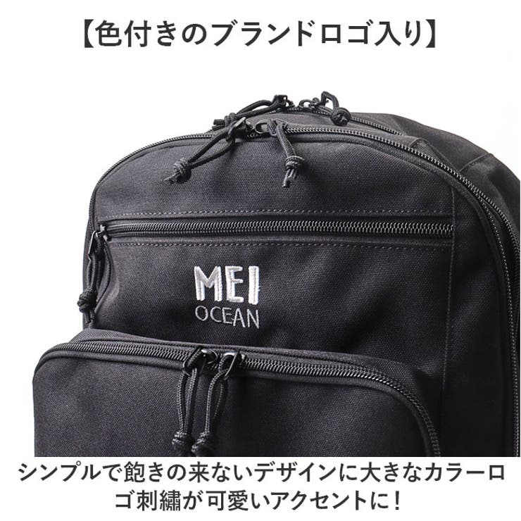 WEB限定カラー MEIOCEAN ラウンドリュック[品番：BCYW0036654 メイオーシャン リュック・バックパック