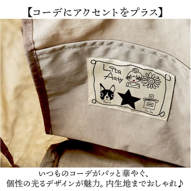 Lyre リタちゃん ナイロントートバッグ[品番：BCYW0038225]｜BACKYARD