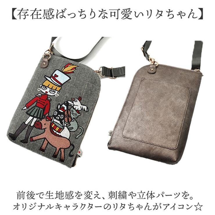 Lyre リタちゃん L字ファスナータテ型ショルダーバッグ[品番