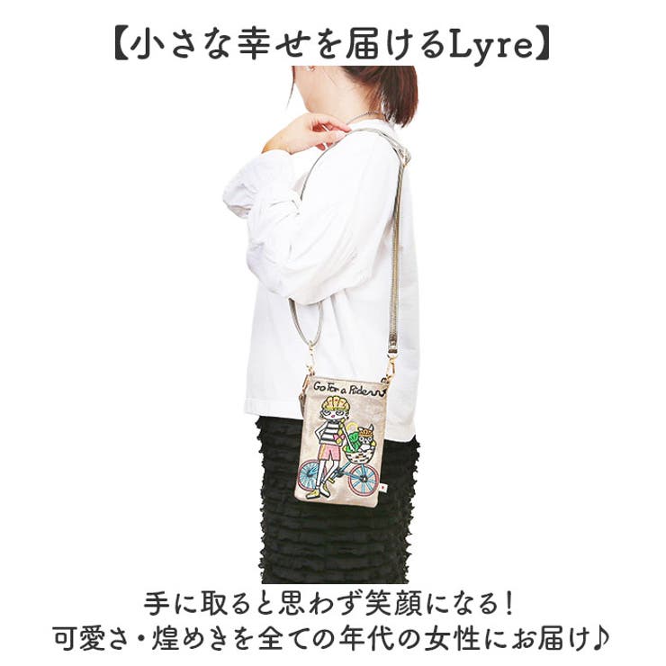 Lyre リタちゃん スマホショルダーバッグ[品番：BCYW0038429