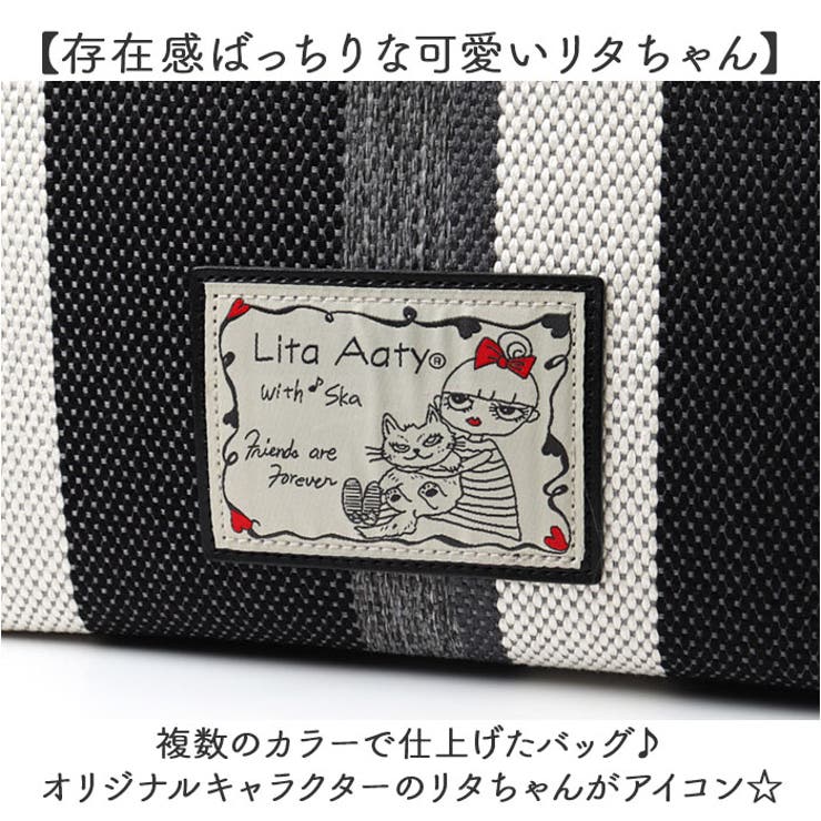 いのちのはな Lyre リタちゃん 2WAYトートバッグ[品番：BCYW0037659