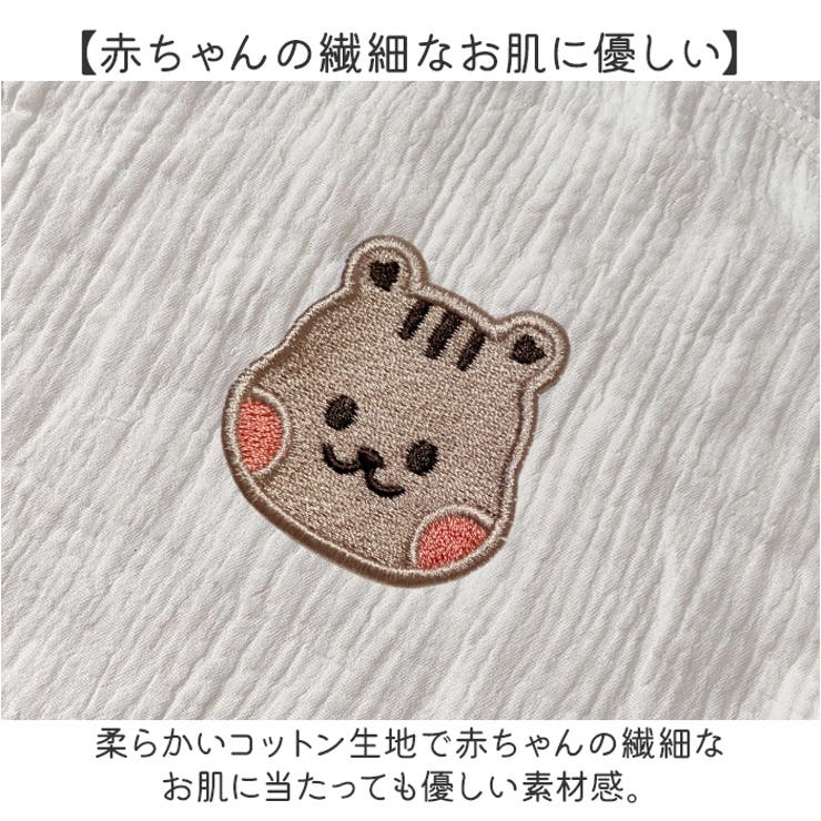 抱っこ紐 ケープ 日射し対策 コットン | BACKYARD FAMILY | 詳細画像3 