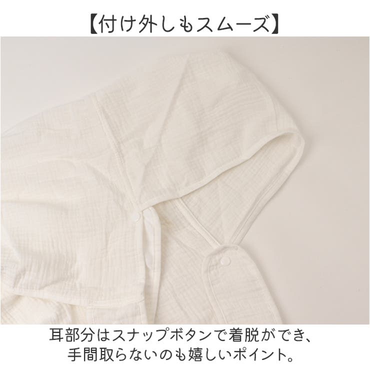 抱っこ紐 ケープ 日射し対策 コットン | BACKYARD FAMILY | 詳細画像6 