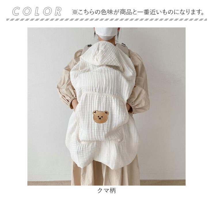 抱っこ紐 ケープ 日射し対策 コットン | BACKYARD FAMILY | 詳細画像10 