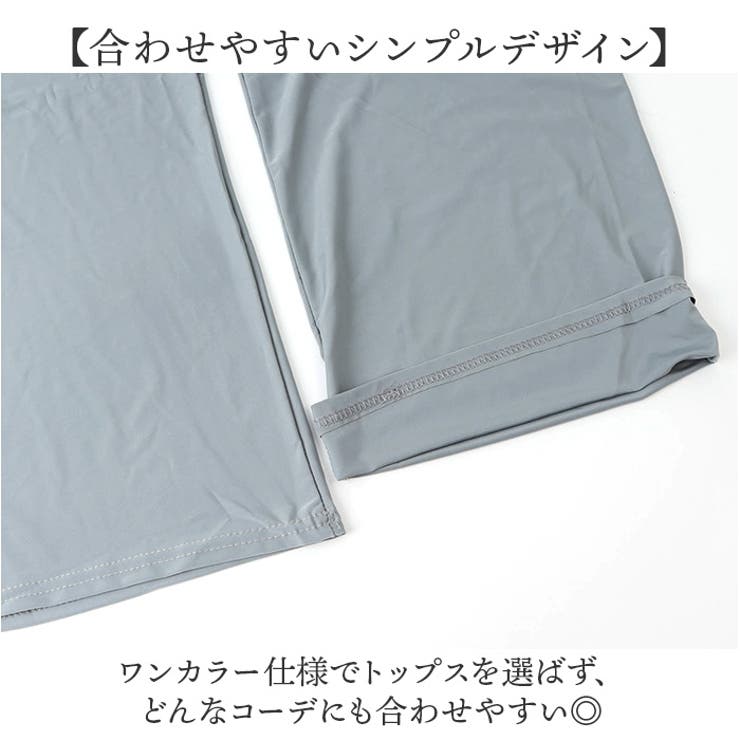 水着 ロングパンツ ひんやり | BACKYARD FAMILY | 詳細画像8 