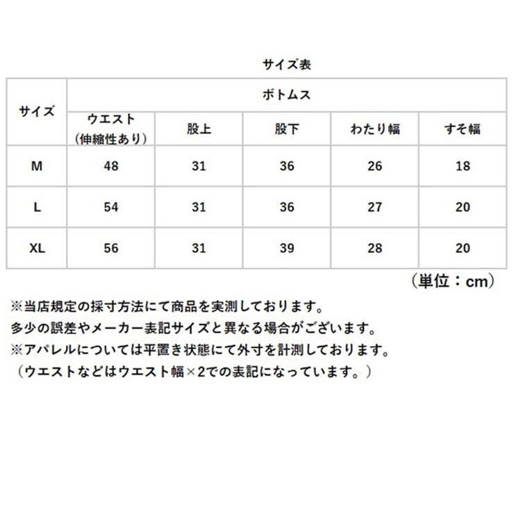 ハーフパンツ メンズ 7分丈 ひざ下 おしゃれ | BACKYARD FAMILY | 詳細画像13 