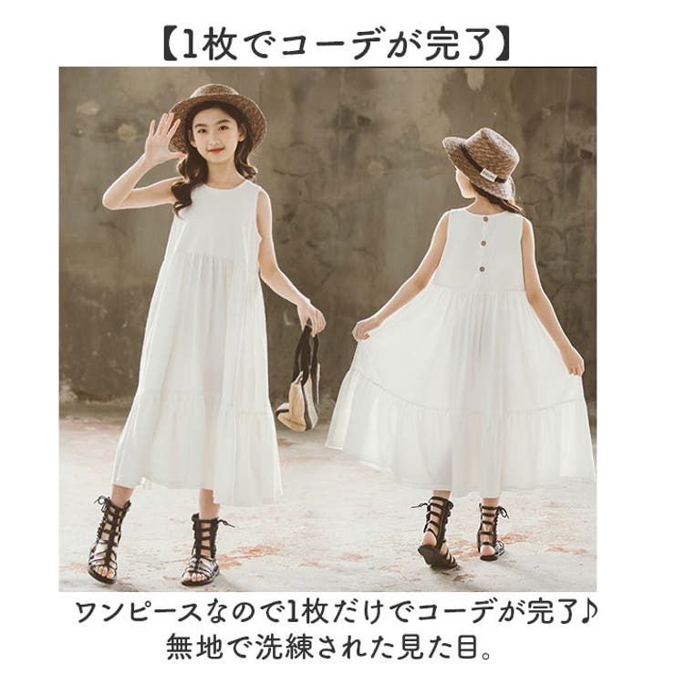 ワンピース