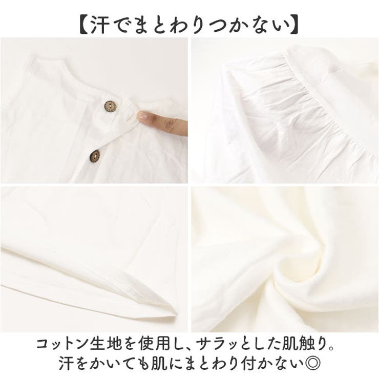 ワンピース