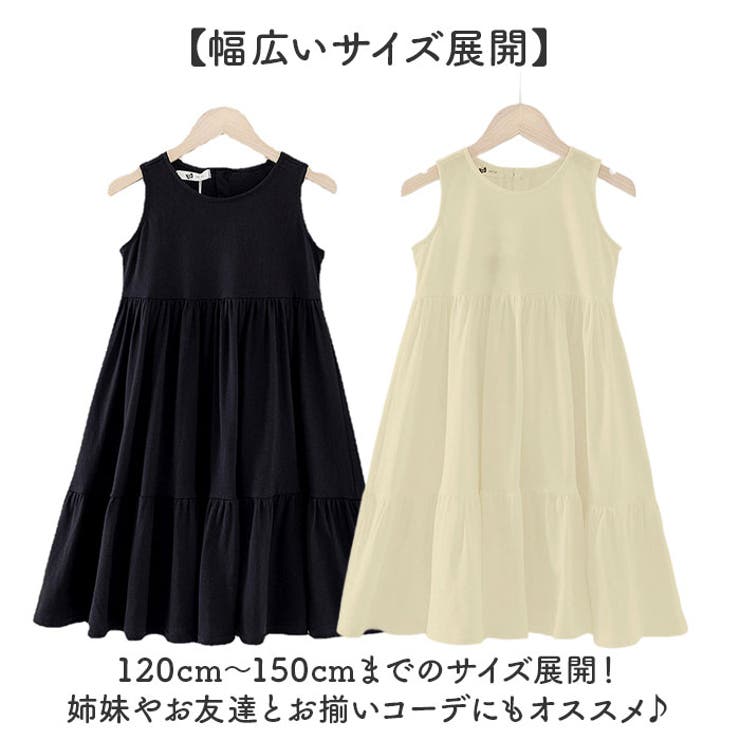 ワンピース