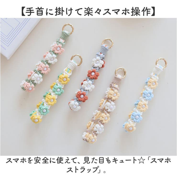 スマホストラップ レディース パール バンド おしゃれ | BACKYARD FAMILY | 詳細画像2 
