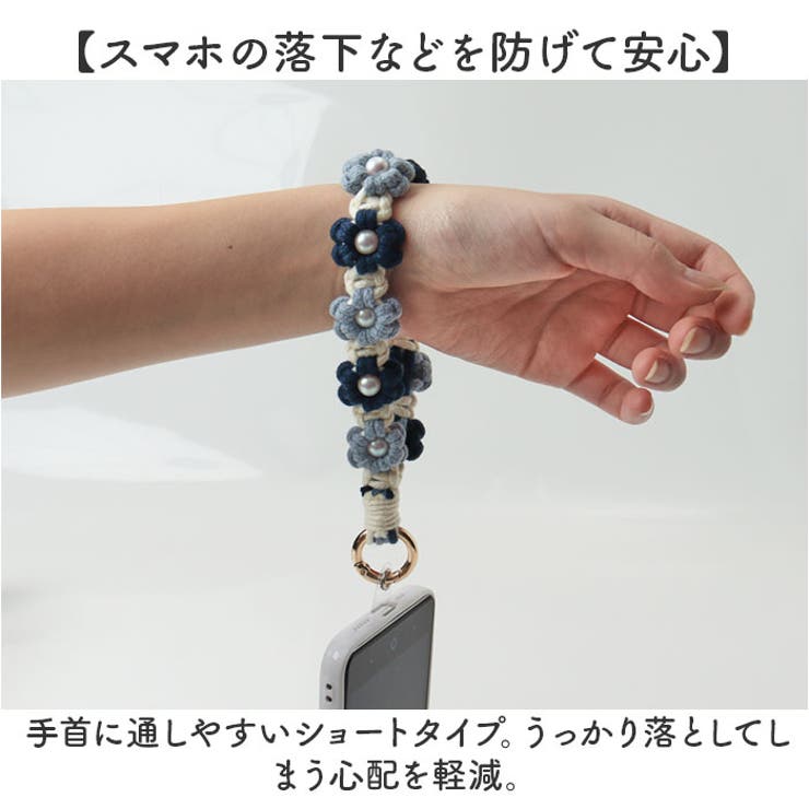 スマホストラップ レディース パール バンド おしゃれ | BACKYARD FAMILY | 詳細画像6 