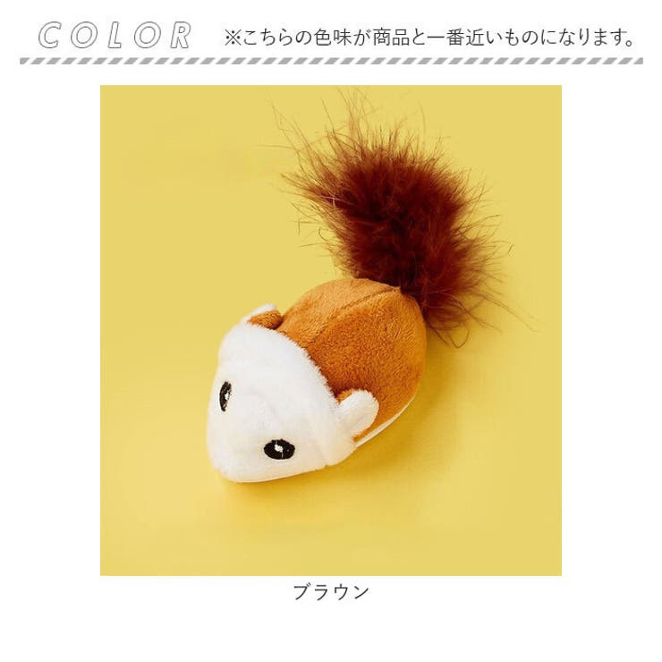 猫のおもちゃ
