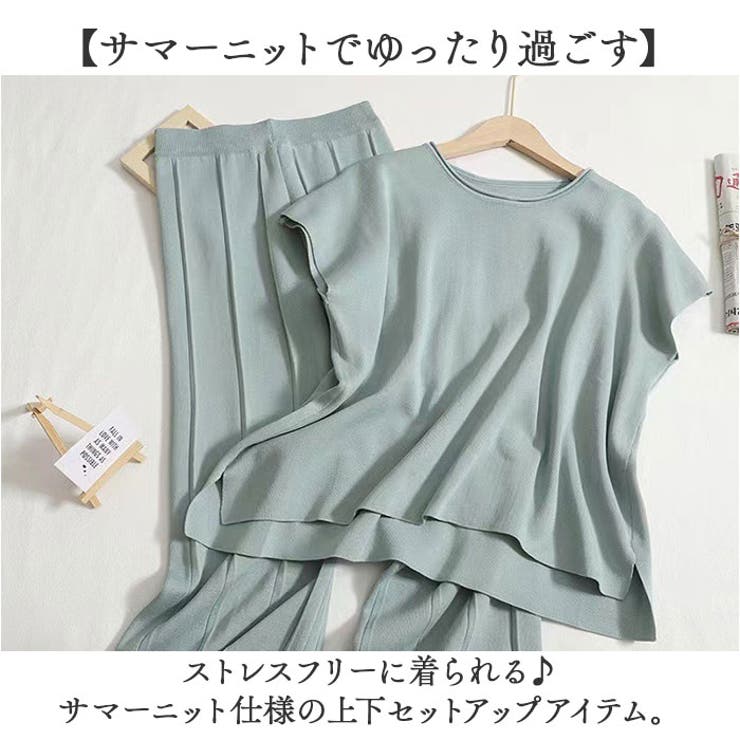 トップス