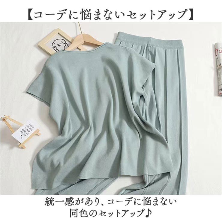 トップス