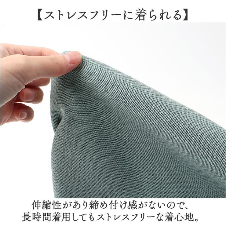 トップス