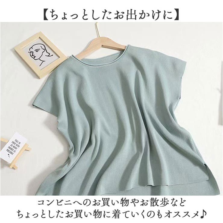 トップス