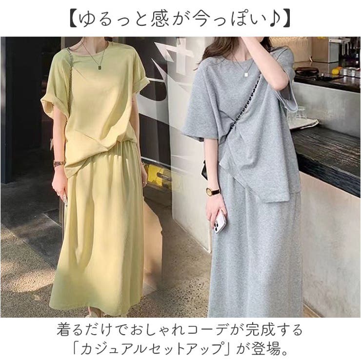 セットアップ