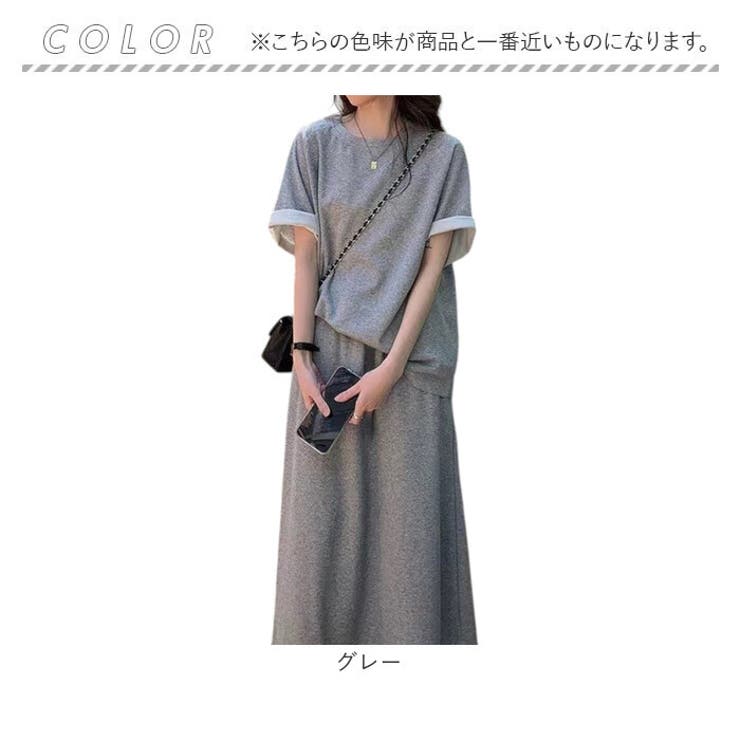 セットアップ