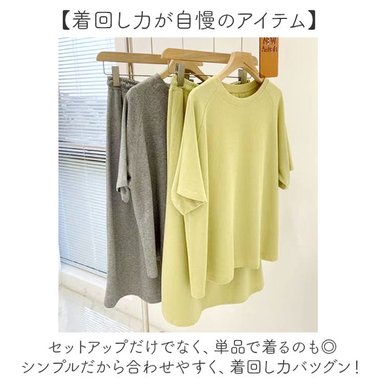 セットアップ
