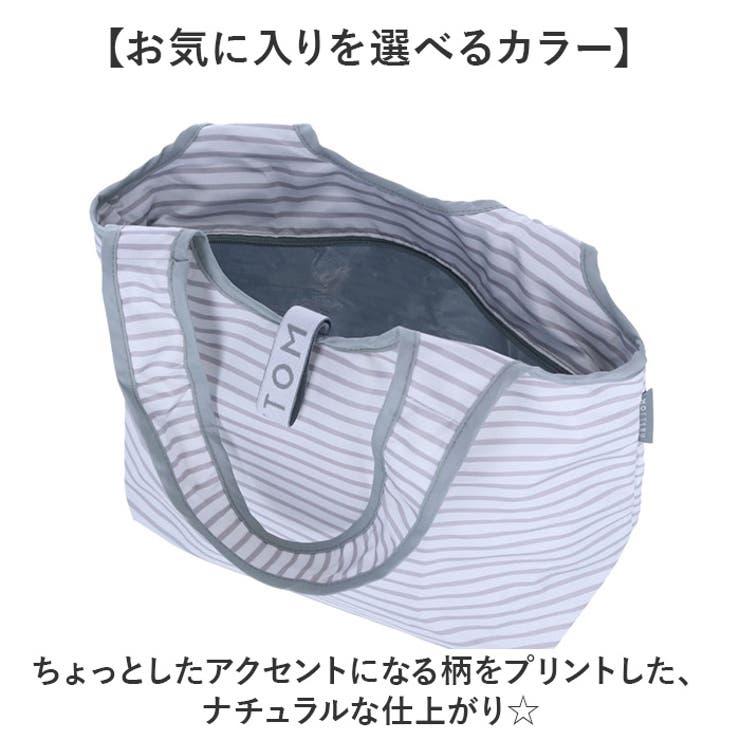 motteru