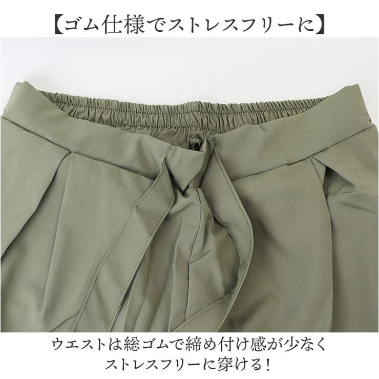 冷感ワイドパンツ メンズ ボトムス | BACKYARD FAMILY | 詳細画像8 