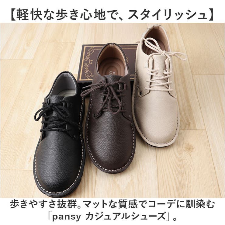 pansy パンジー カジュアルシューズ | BACKYARD FAMILY | 詳細画像2 
