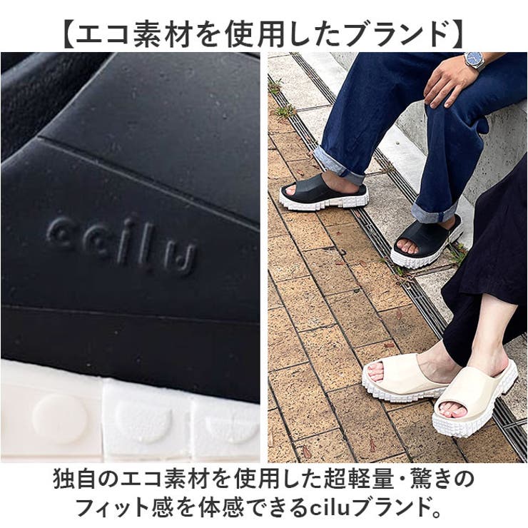 ccilu PANTOO FOREST XP | BACKYARD FAMILY | 詳細画像3 