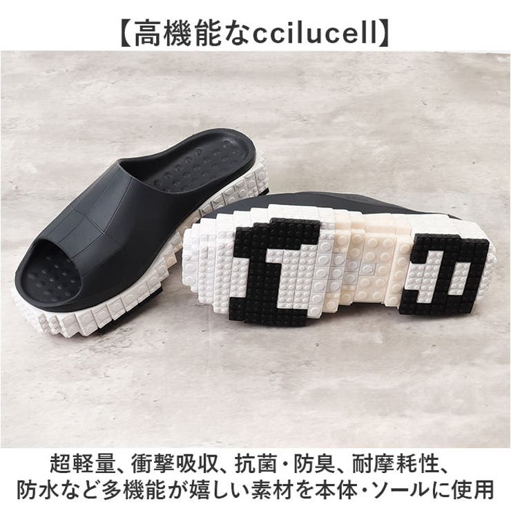 ccilu PANTOO FOREST XP | BACKYARD FAMILY | 詳細画像5 