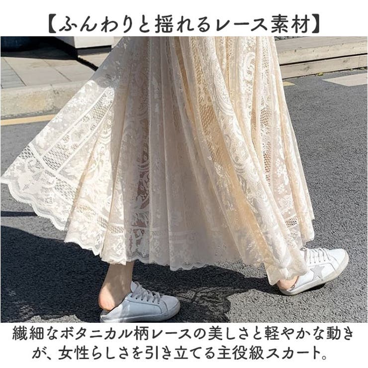 スカート ミモレ丈 ボタニカル柄 | BACKYARD FAMILY | 詳細画像5 