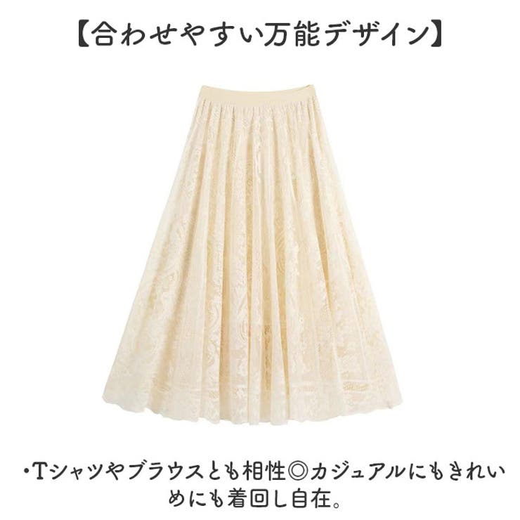 スカート ミモレ丈 ボタニカル柄 | BACKYARD FAMILY | 詳細画像9 