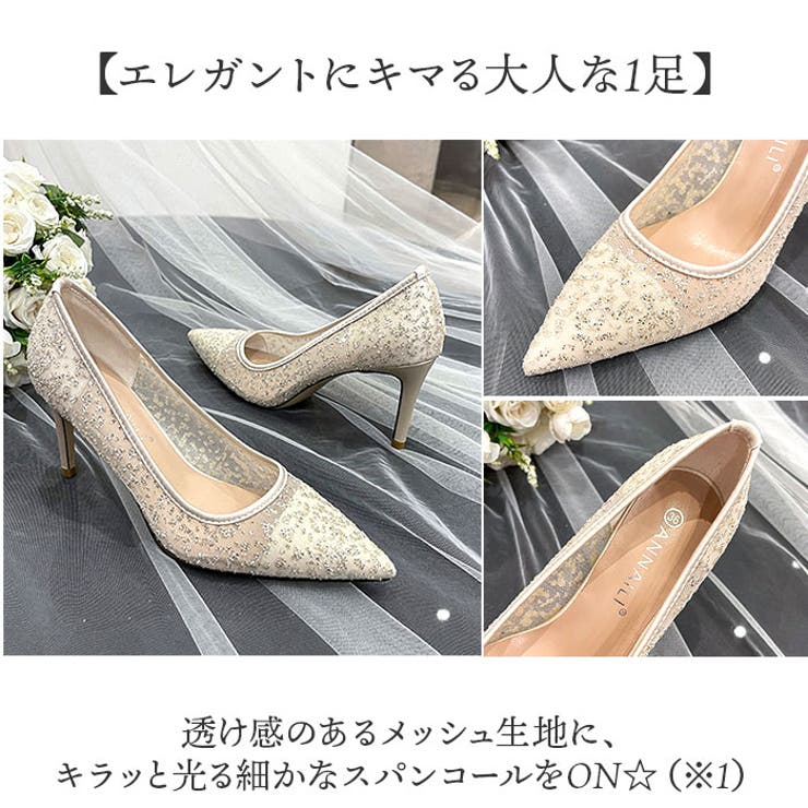 ウェディング
