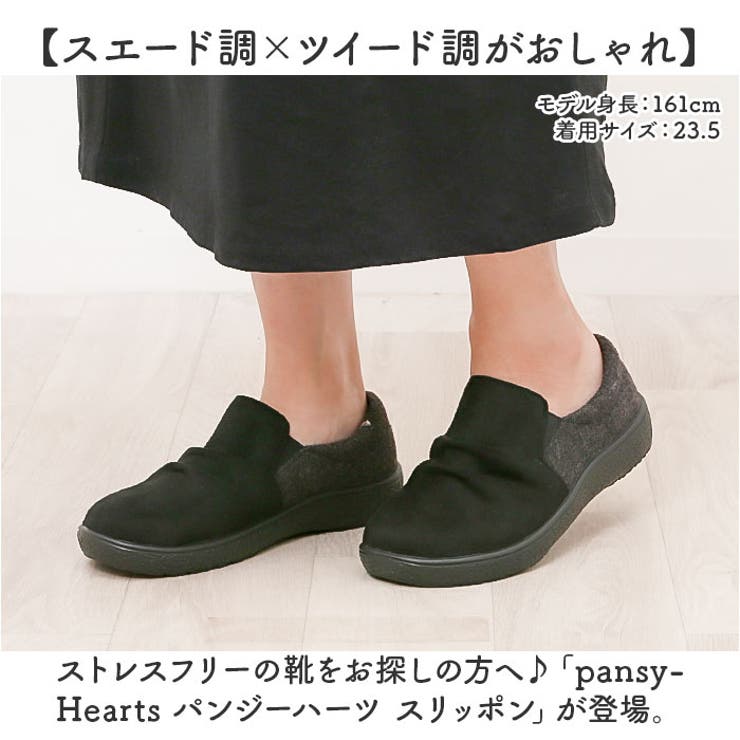 pansyHearts パンジーハーツ スリッポン | BACKYARD FAMILY | 詳細画像2 