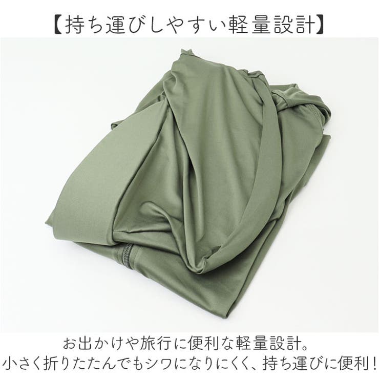 ラッシュガード