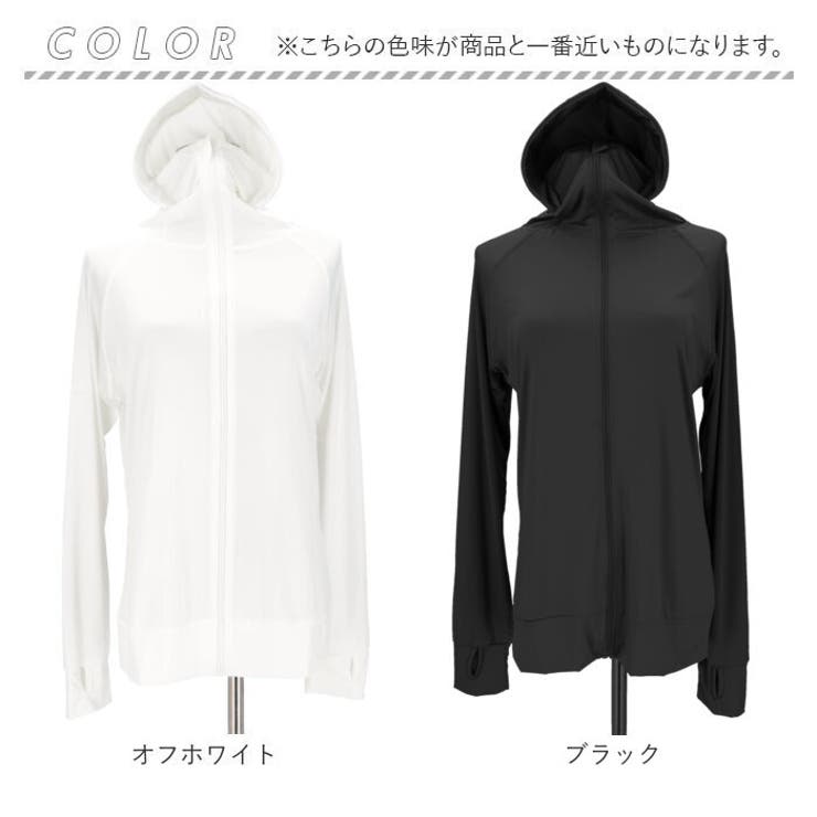 ラッシュガード