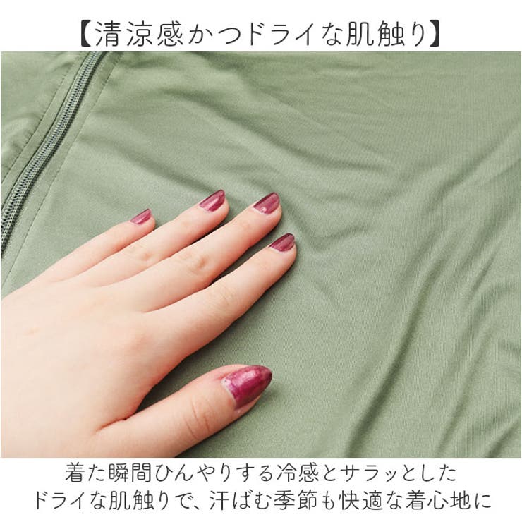 ラッシュガード