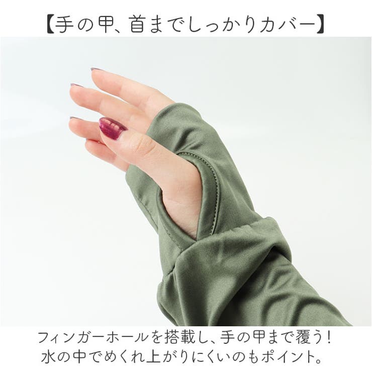 ラッシュガード