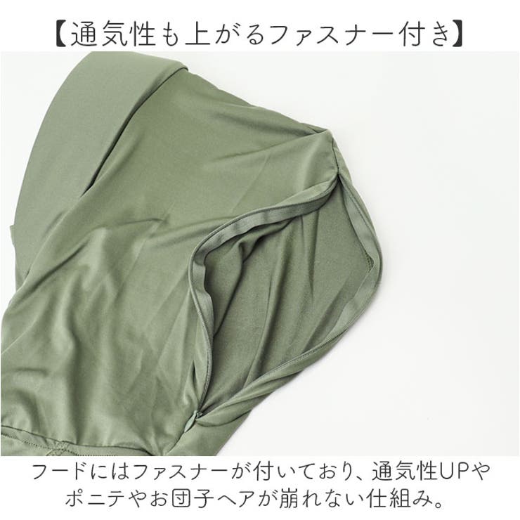 ラッシュガード