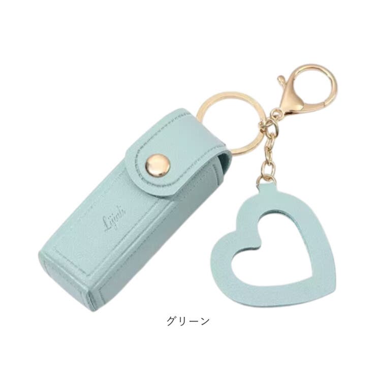 リップケース