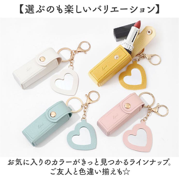 リップケース