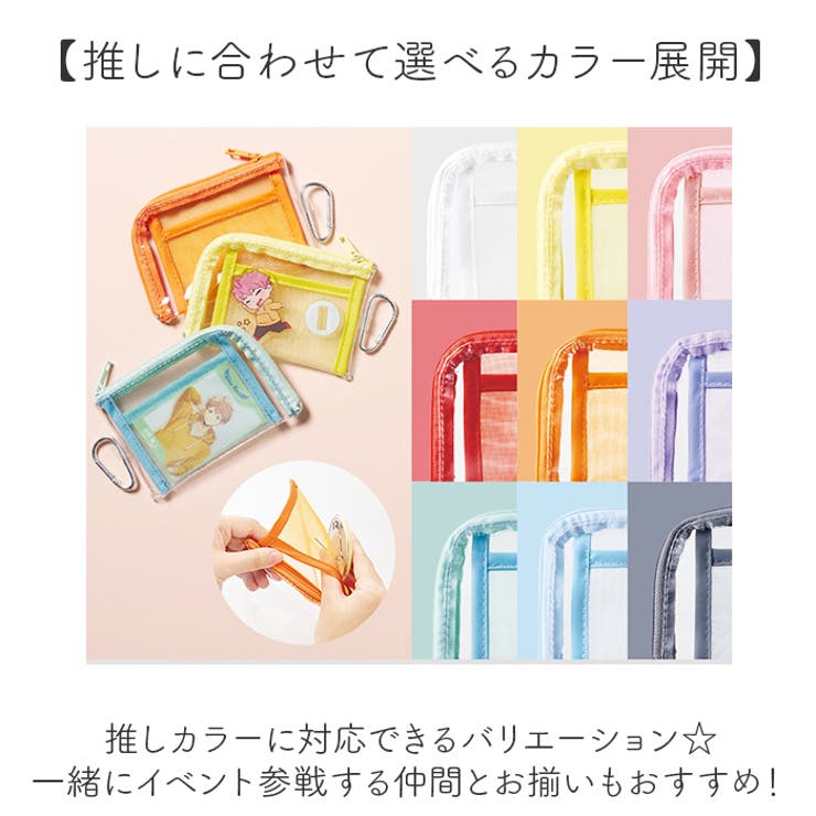 メッシュポケットクリアミニポーチ カラビナ付 | BACKYARD FAMILY | 詳細画像8 