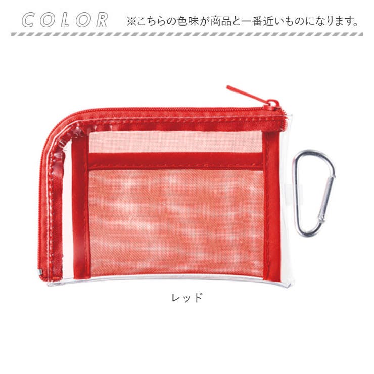 メッシュポケットクリアミニポーチ カラビナ付 | BACKYARD FAMILY | 詳細画像10 