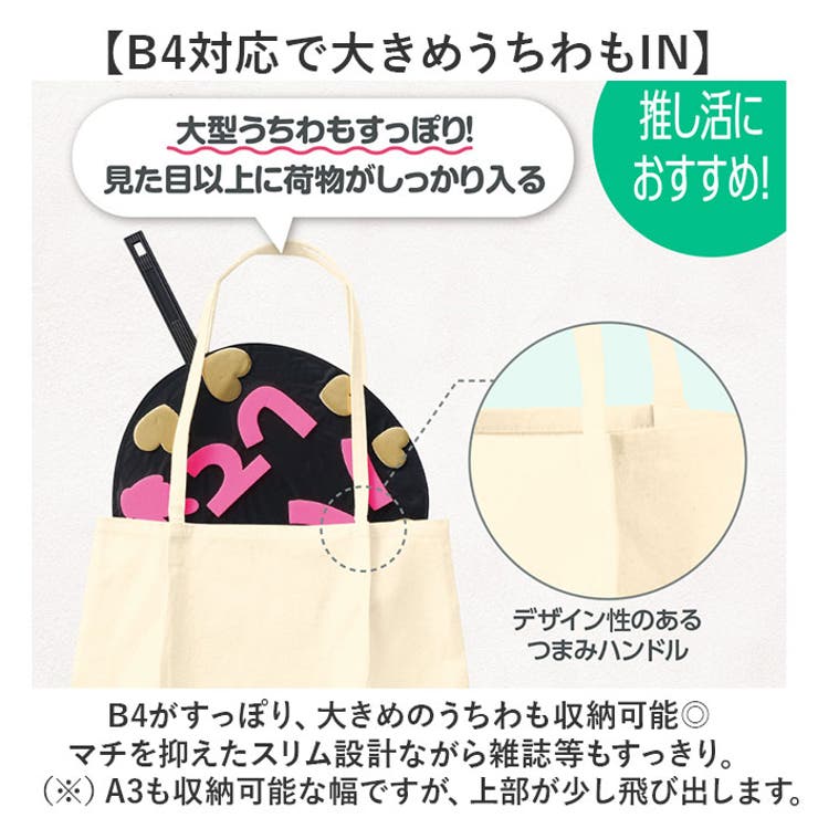 つまみハンドルキャンバストート | BACKYARD FAMILY | 詳細画像6 