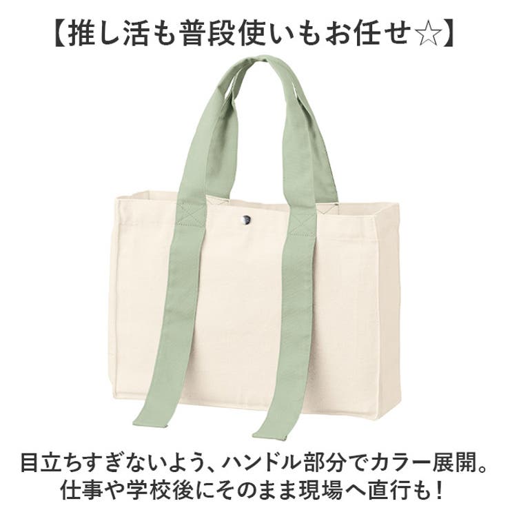 キャンバスカラーハンドルスクエアトート | BACKYARD FAMILY | 詳細画像3 