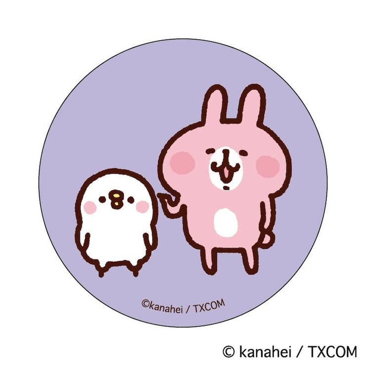 カナヘイ