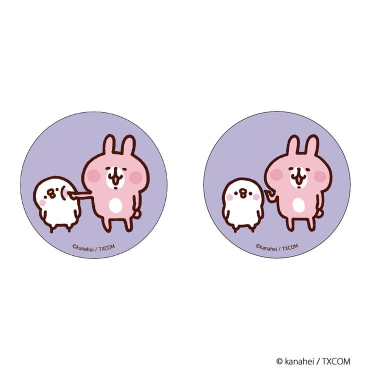 カナヘイ